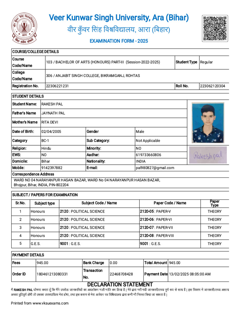 Part 3 Form | PDF