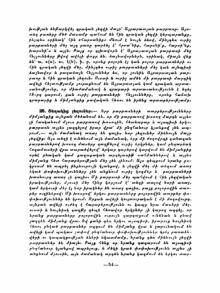 6 52 | PDF