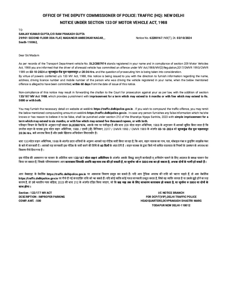 NOTICE2 | PDF
