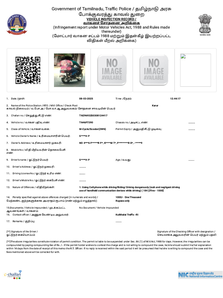 TN29693250308124417 1741536412591 | PDF