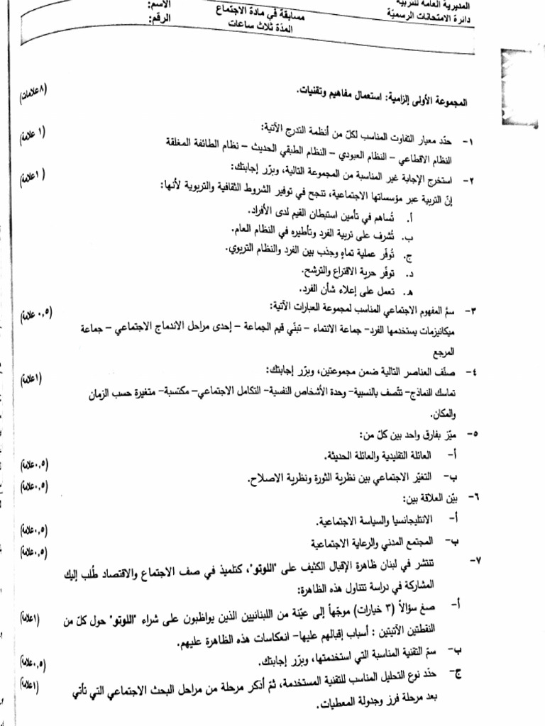 Jun 28, Doc 1 | PDF