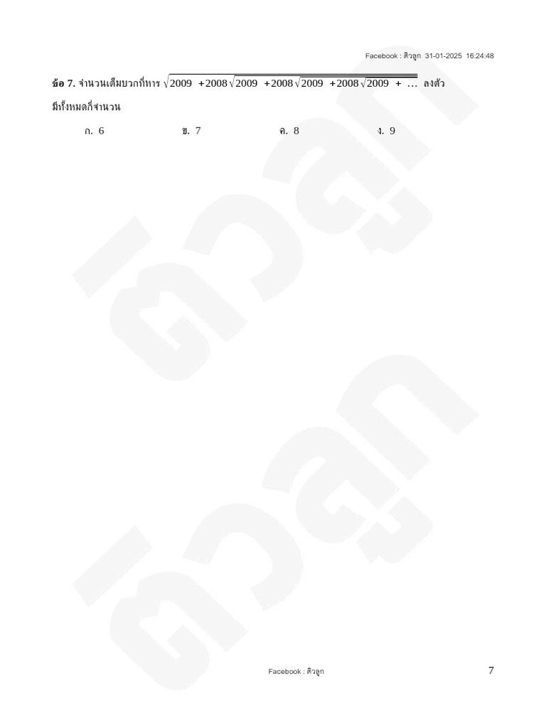 Math 015 | PDF