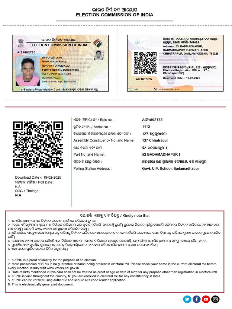 Reddy 123 | PDF