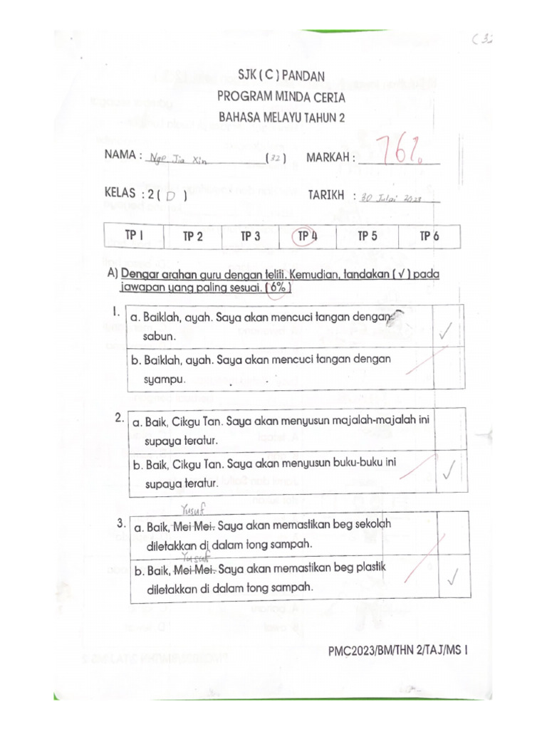 Y2 BM Pandan | PDF