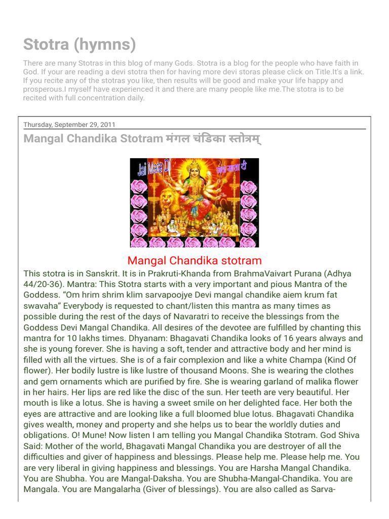 Stotra (hymns) - Mangal Chandika Stotram मंगल चंडिका स्तोत्रम् | PDF