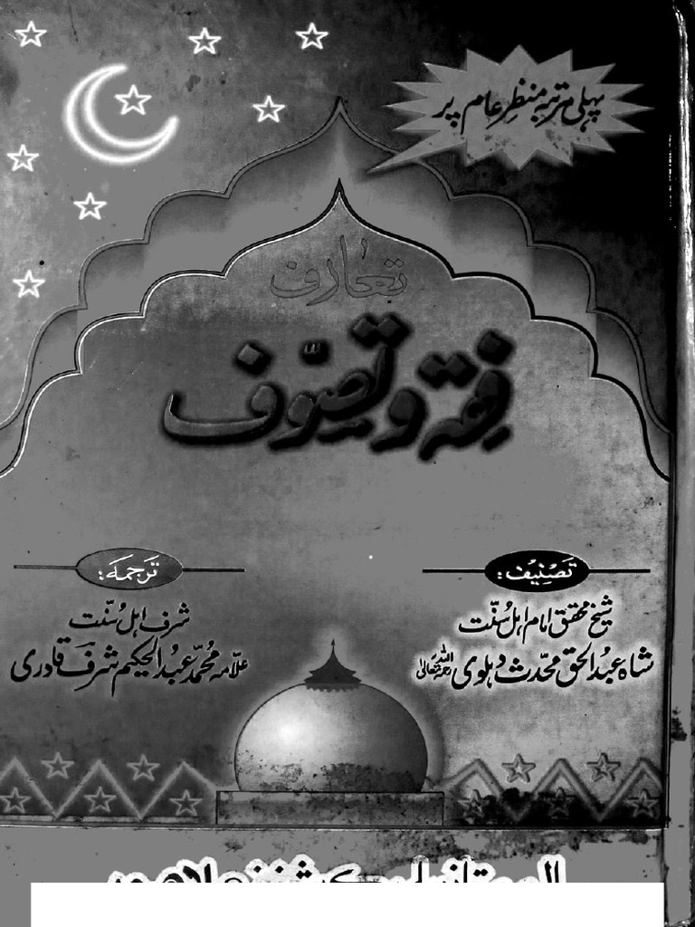 Taruf Fiqh o Tasawwuf | PDF