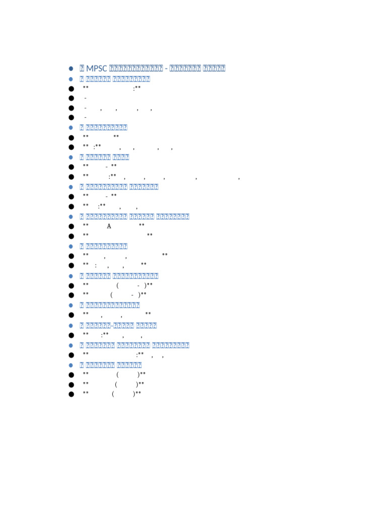 MPSC Full Polity Notes Marathi | PDF