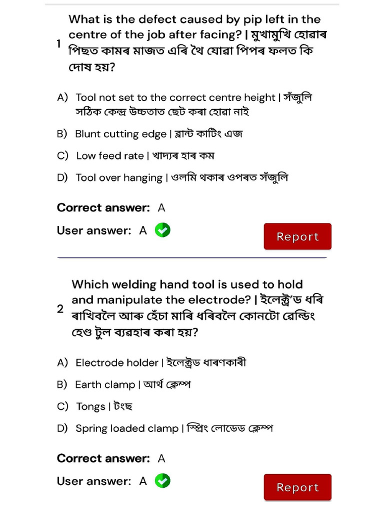 Fitter Mock 1st Year | PDF