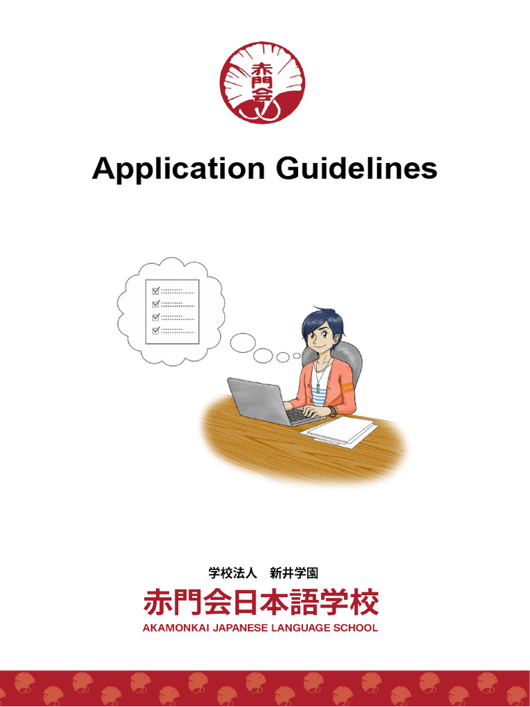 Japanese Language Course Application Guide | PDF | Travel Visa | Fee
