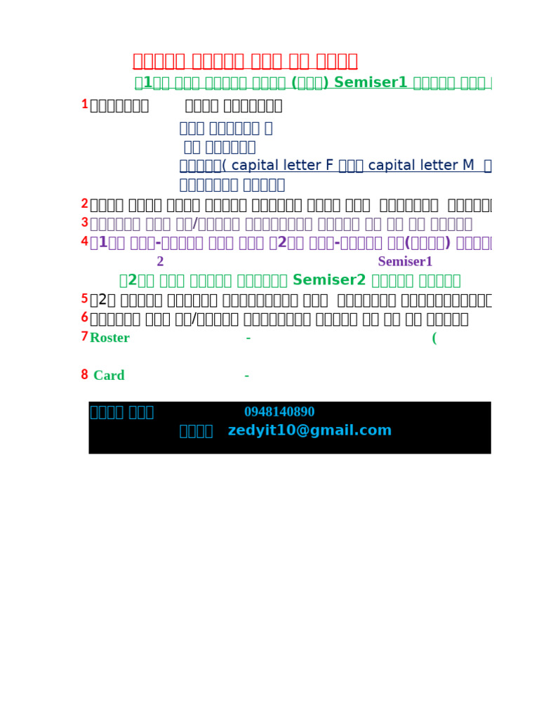 1st & 2nd Semester Student Roster | PDF | Schools | Educational ...