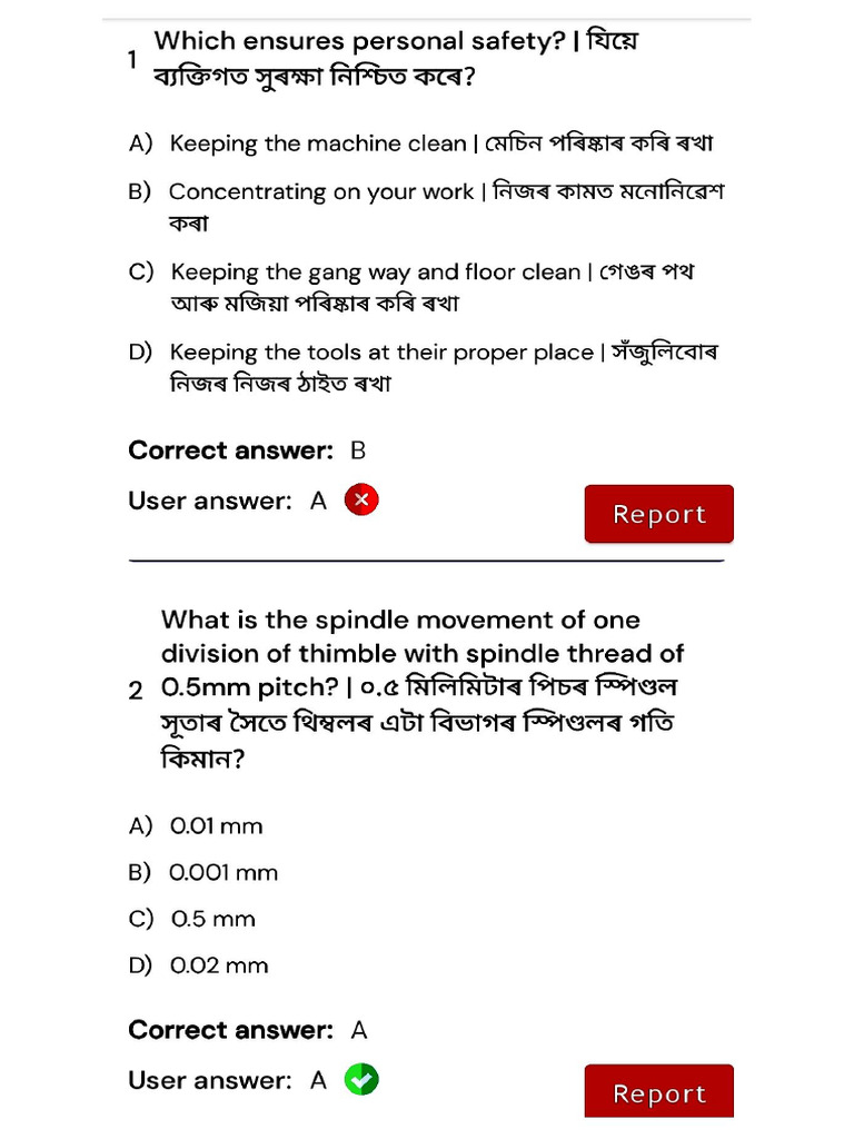 Fitter Mock 1st Year | PDF