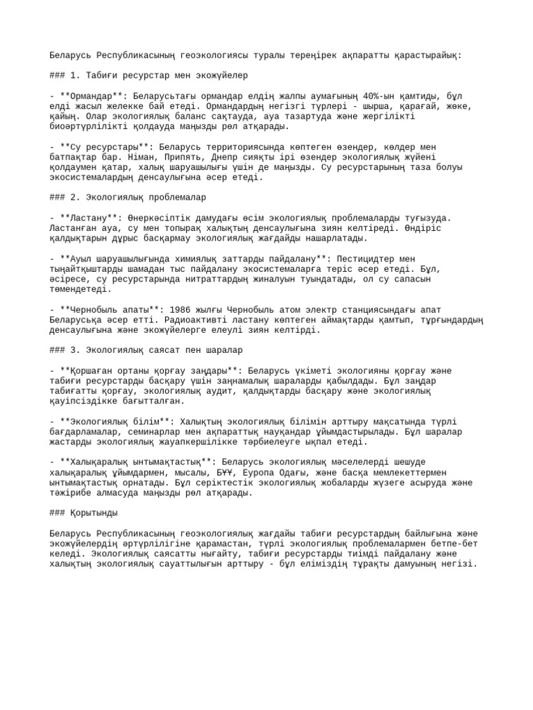 Жалаңаш Фергиді онлайн көріңіз