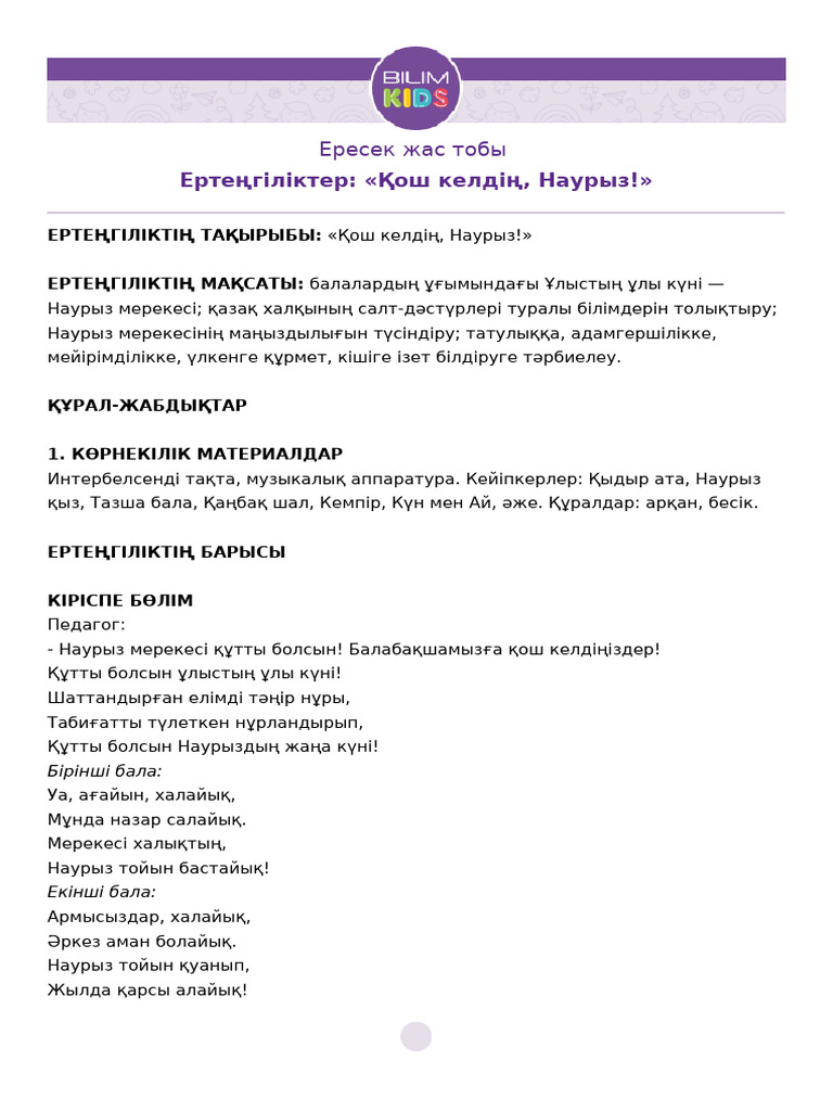 Кортни порно актрисасы