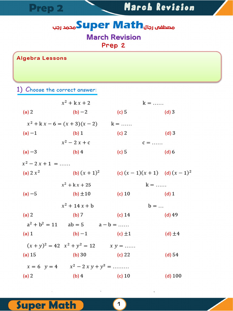 Super Math 3 Algebra & Geometry Revision | PDF | Area | Triangle