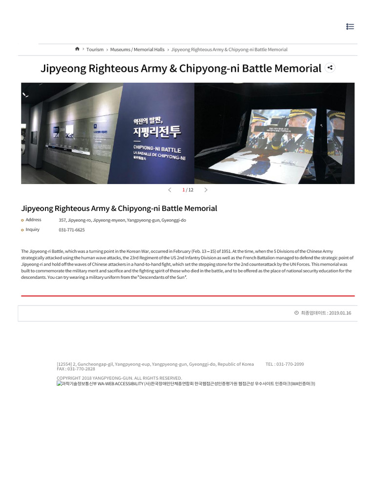 Chipyong-Ni Battle Memorial | PDF