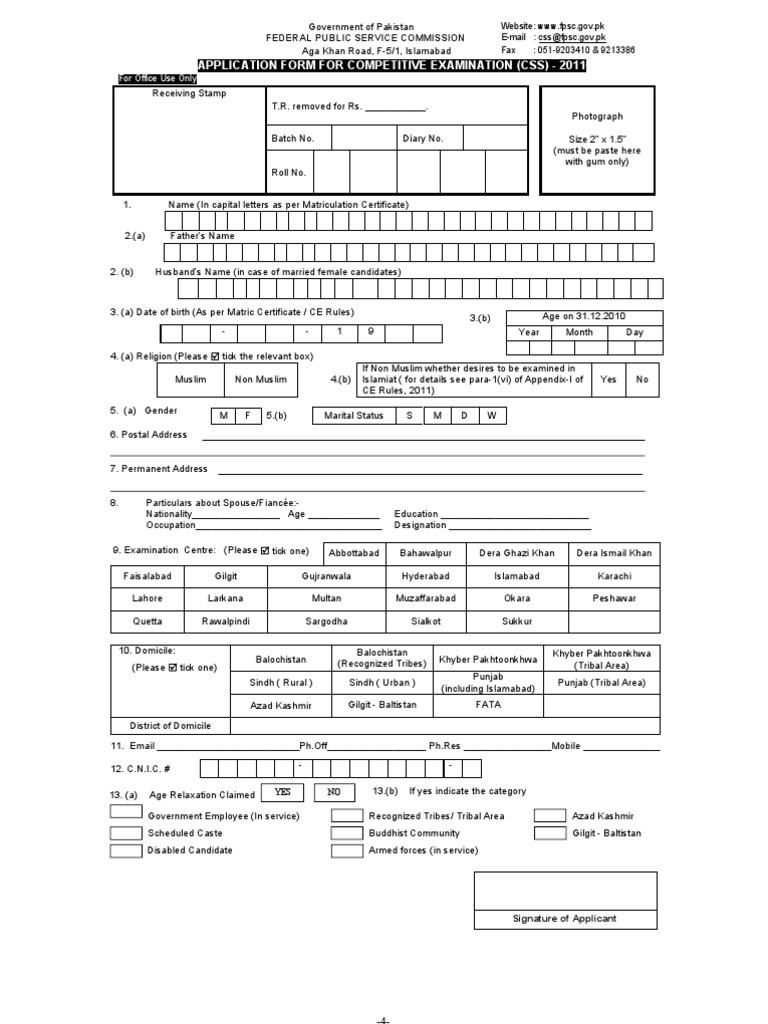 CSS Application Form Federally Administered Tribal Areas Urdu