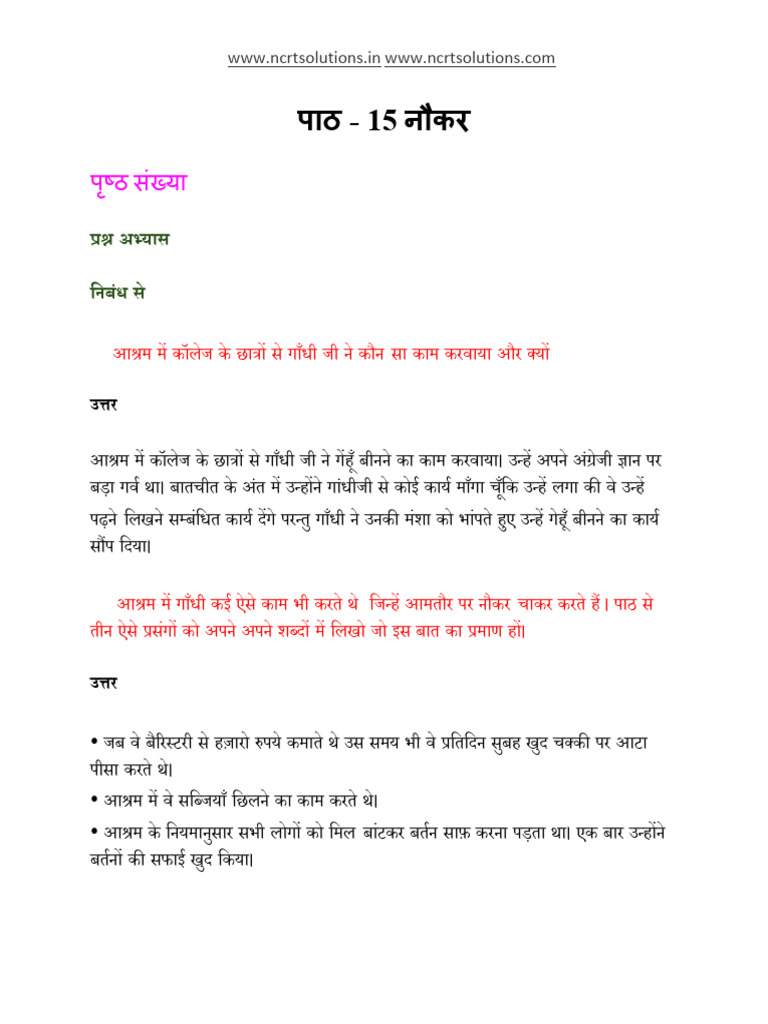 Vasant CH 15 | PDF