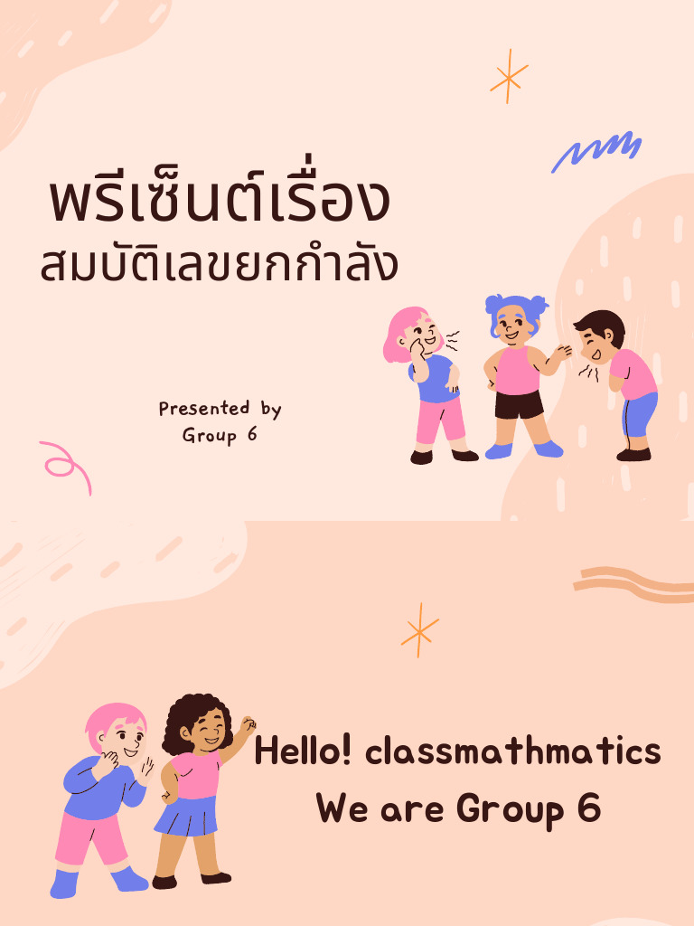 Present Math Group6 PDF | PDF