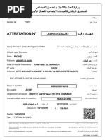 Demande de Pension CNSS Tunisie 2024 | PDF | Retraite | Travail