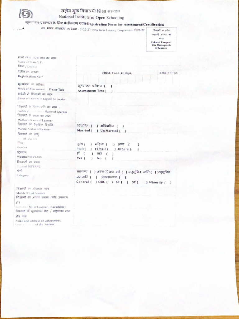 Scanned Document | PDF