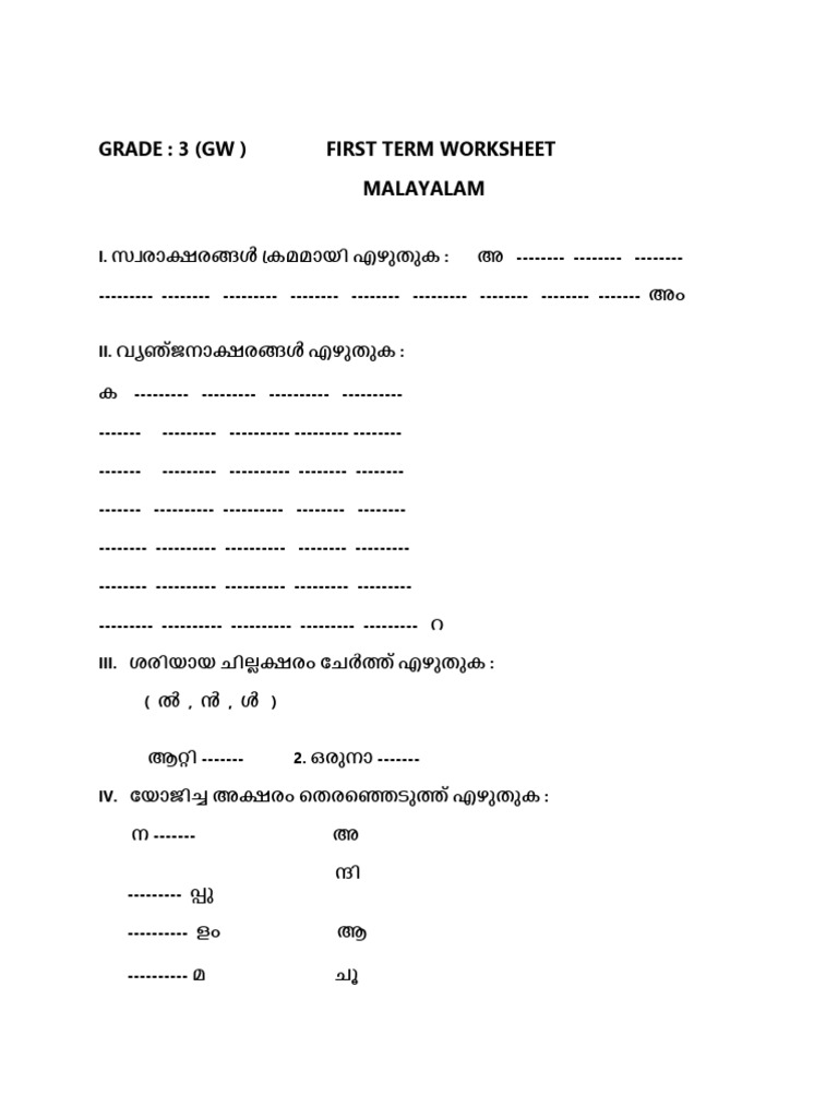 First Term Worksheet-2024-25 | PDF