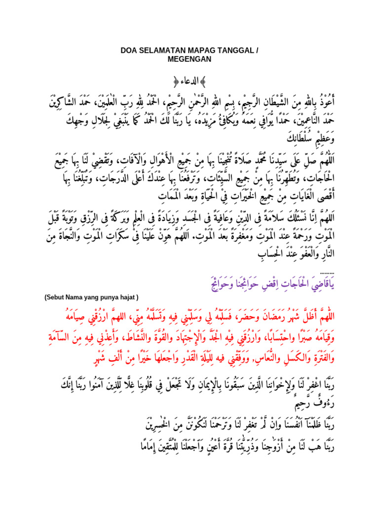 Doa Selamatan Mapag Tanggal | PDF
