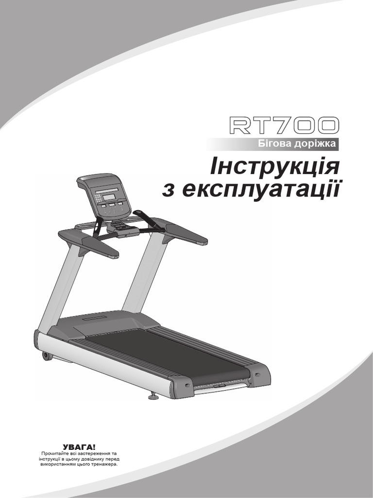 Fitex RT700 | PDF