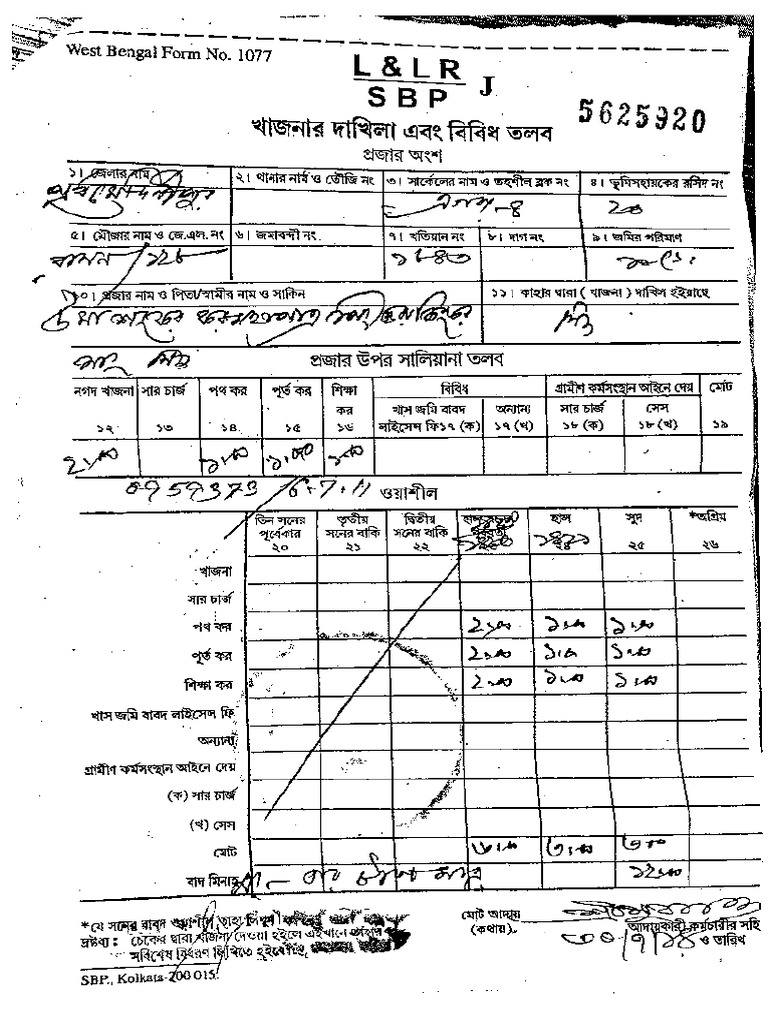 Land Receipt Name Affidavit | PDF
