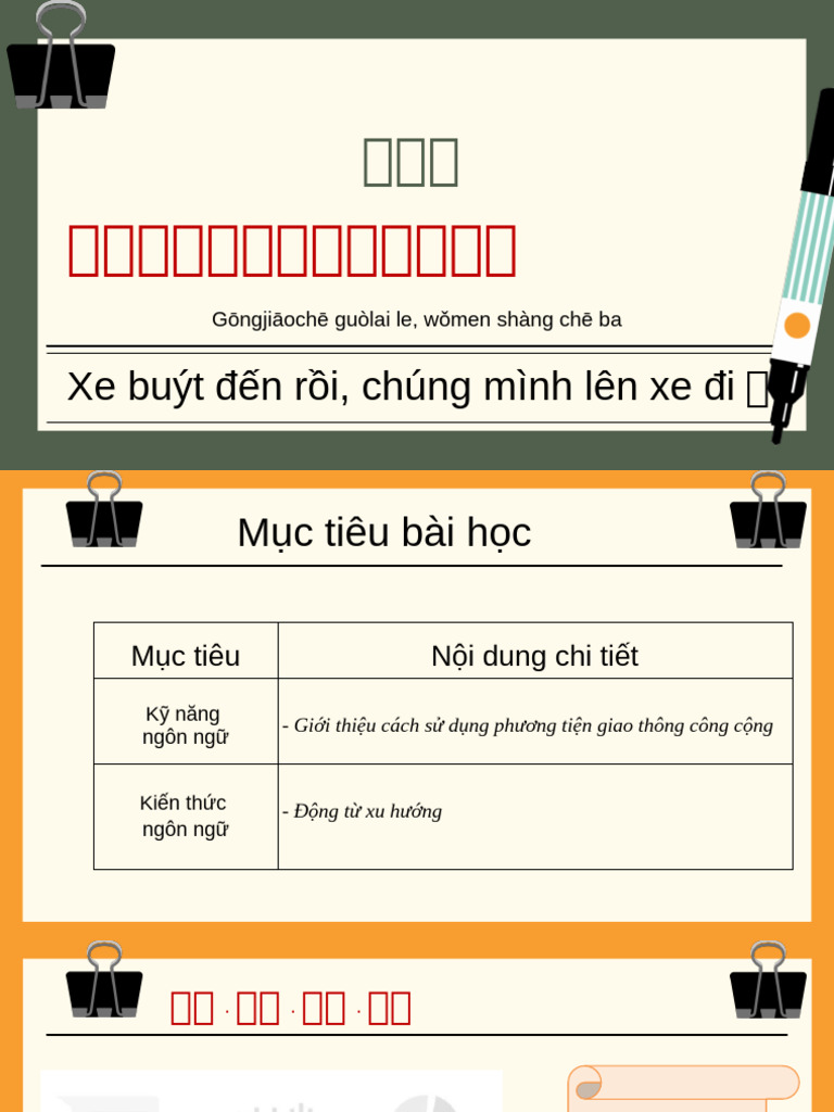 Bài 7 Quyển 3 | PDF