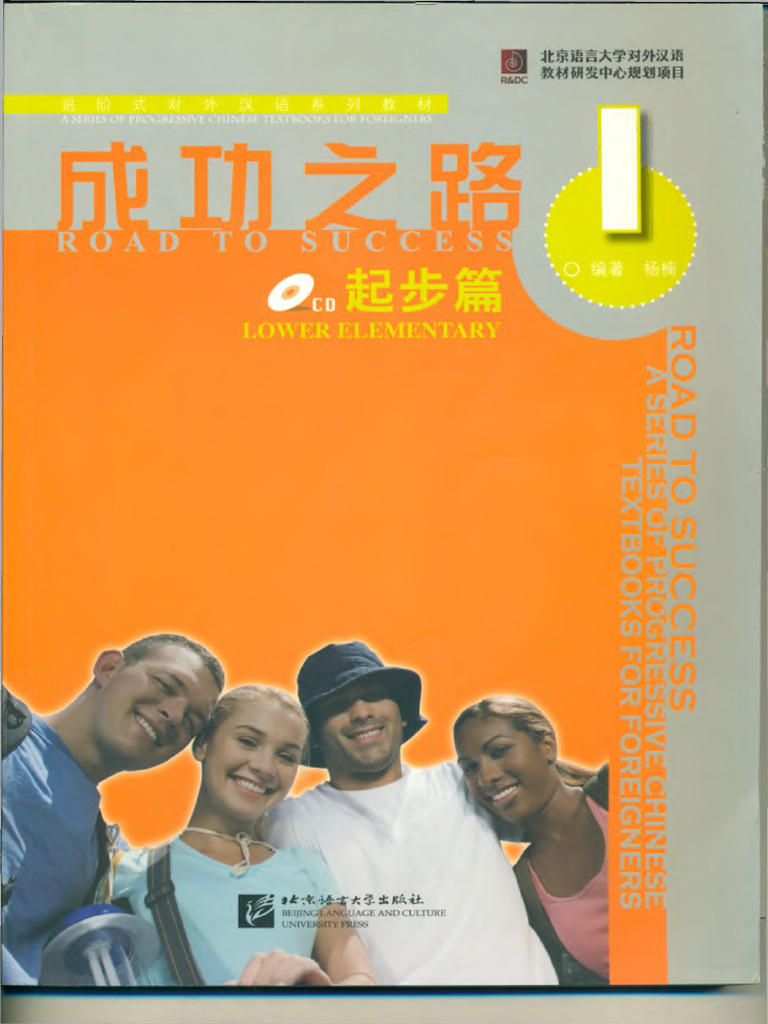 Road To Success Lower Elementary Vol.1 Book | PDF
