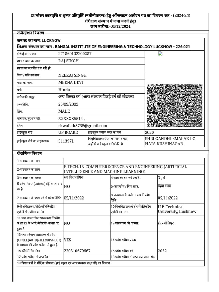 Raj Sc. | PDF