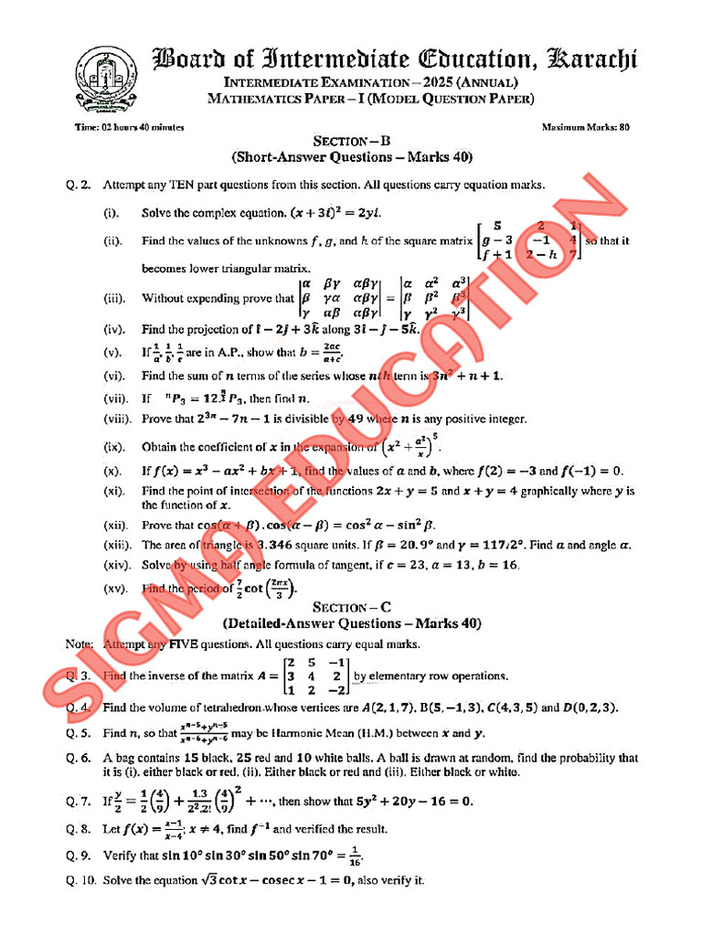 Mathematics HSC I Solved Model Paper 2025 by Sigma Education | PDF
