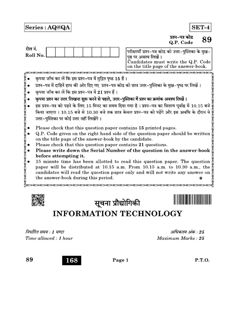 PAPEROUT | PDF