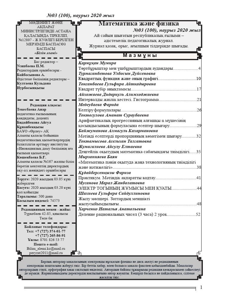Ледибой секс фотосуреттері