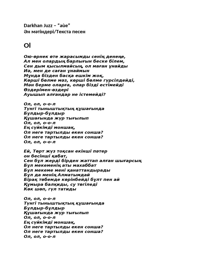 Орыс әйелдерінің порно видеолары