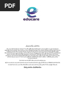 Degree sem-2 English all summaries-2022 (1) (1)