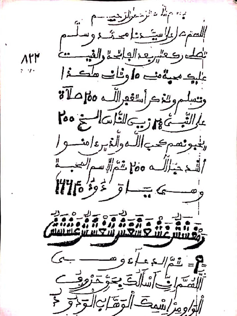 ودود 16640 | PDF