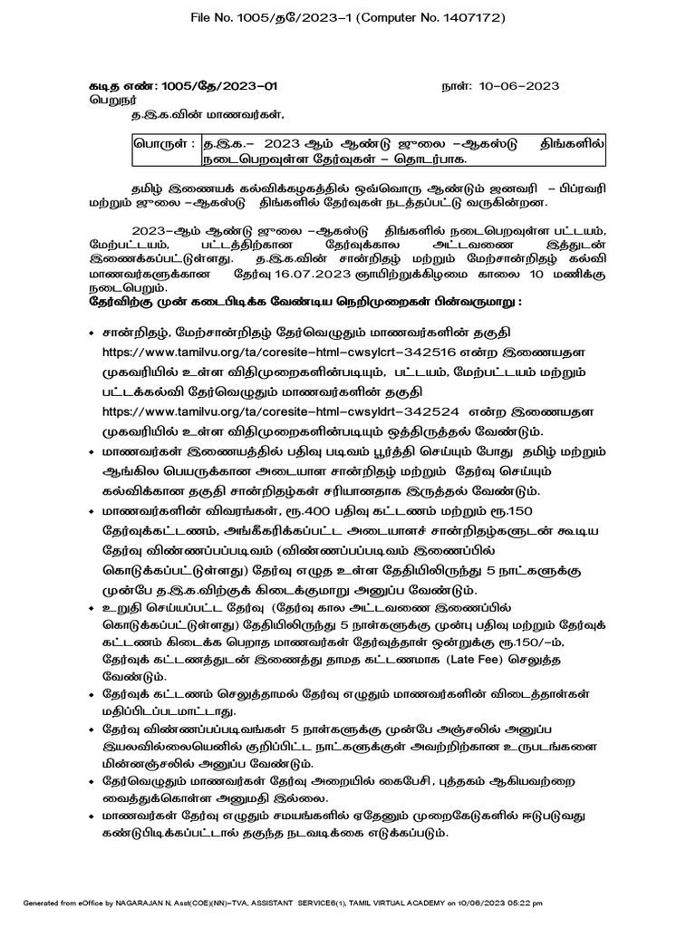 Student Letter | PDF