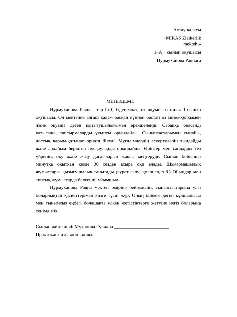 Эротикалық фильм Он кішкентай үндістер