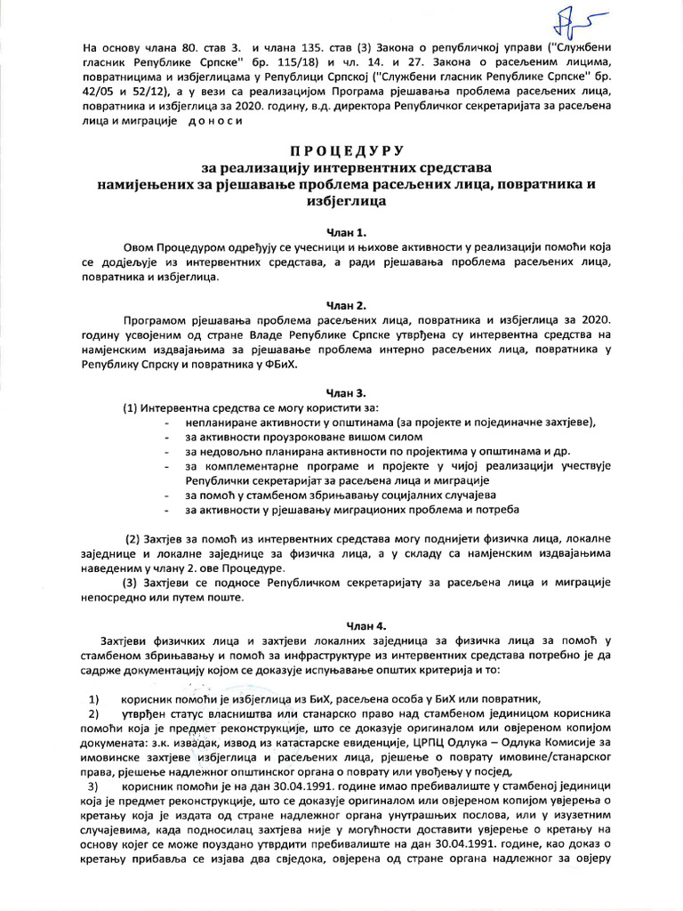 Procedura - Interventna Sredstva | PDF