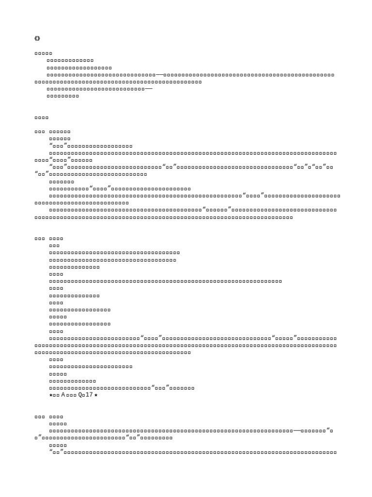 珍宝岛上的海盗和小男孩图库矢量图©blueringmedia 185358148, image size:768x1024