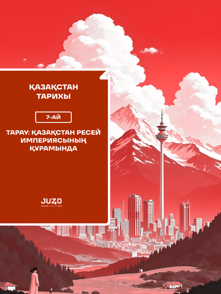 Порно үлкен кеуде мұғалімі