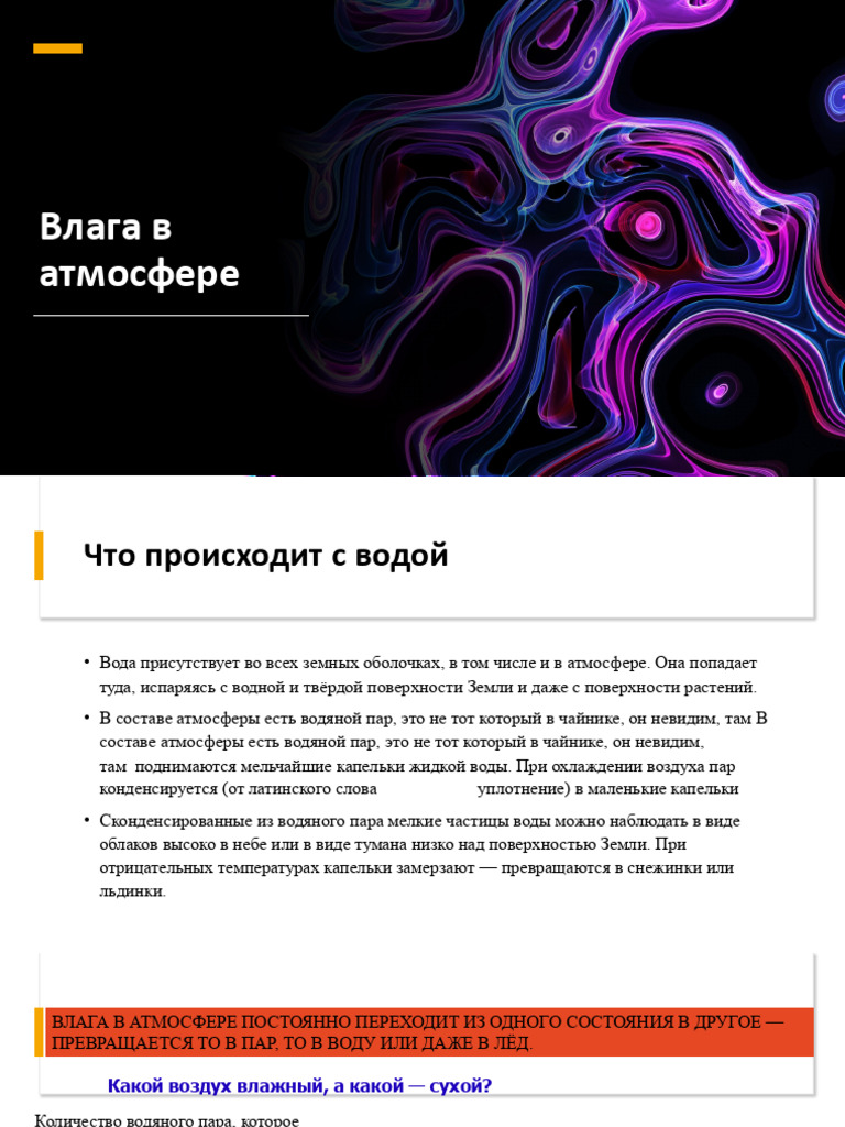 10 3 25 | PDF