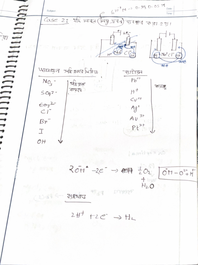 Scanned Document 17-3-25 at 1.39.16 PM | PDF