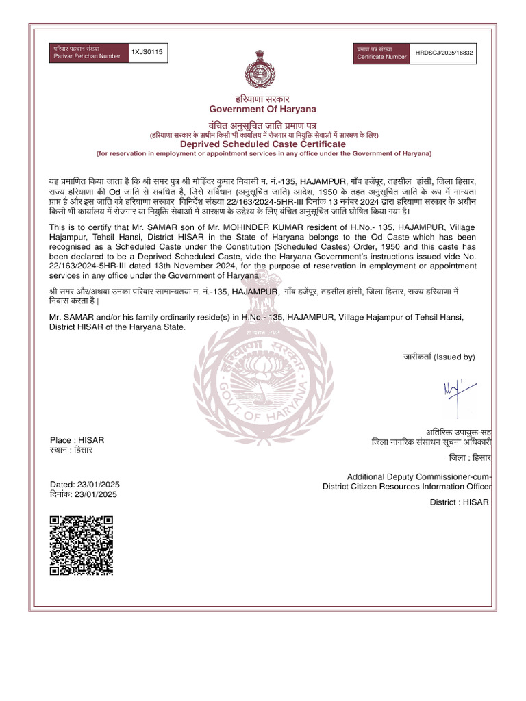 Samar DSC Certificate | PDF