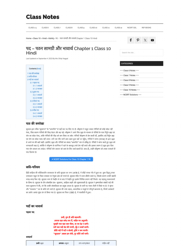 Screencapture Classnotes Org in Class 10 Hindi10 Kshitij ch1 Pad 2025 ...