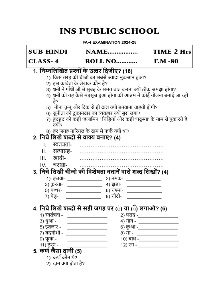 Class 4 | PDF