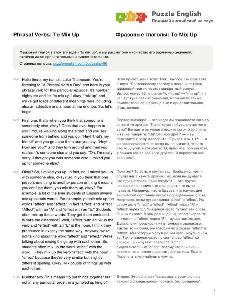 To Mix Up | PDF