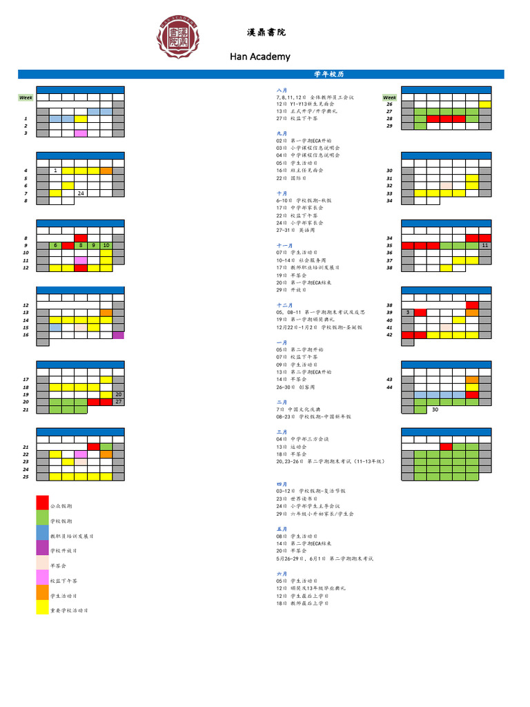 Photo inspiration: Fresh Look at Academic Calendar 2025 2026 Draft