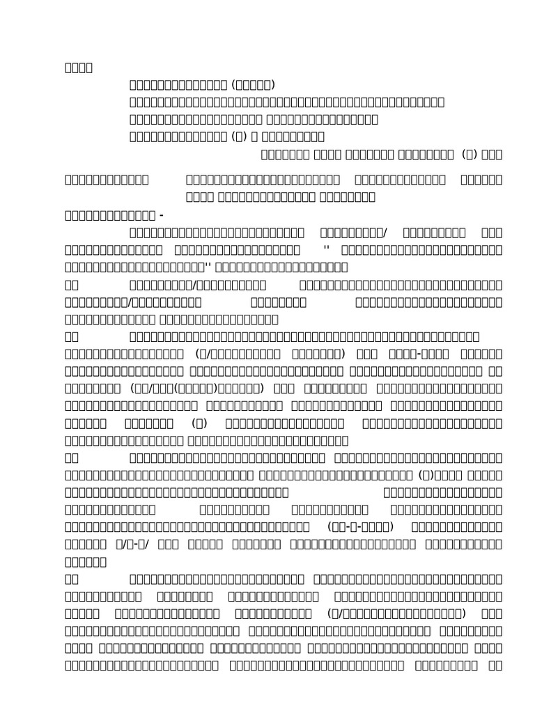 All Paper | PDF